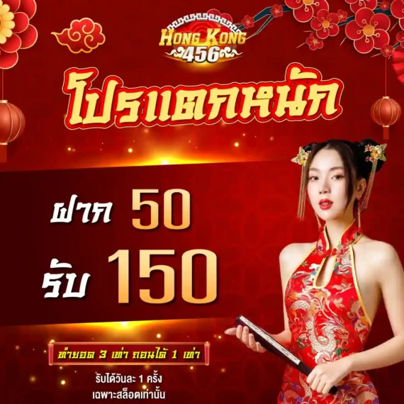 Câu lạc bộ Bongdalu – Một hệ thống trò chơi khác biệt - Bongdalu
